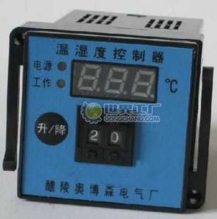 供應(yīng)KW-XS智能溫凝控制器 精密溫控解決方案的最新動(dòng)態(tài)