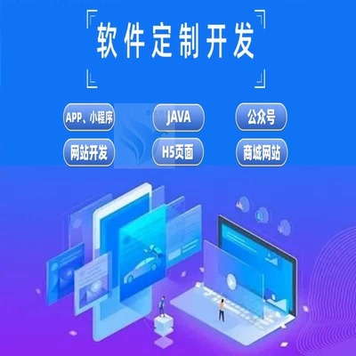 云打印小程序開發(fā)全攻略 從自助打印系統(tǒng)到軟件定制的費用解讀