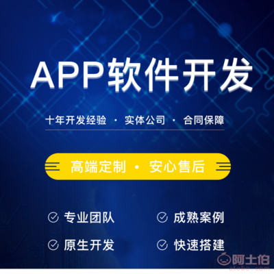 商城APP與小程序開發(fā) 聚焦產品庫與軟件定制開發(fā)的核心策略